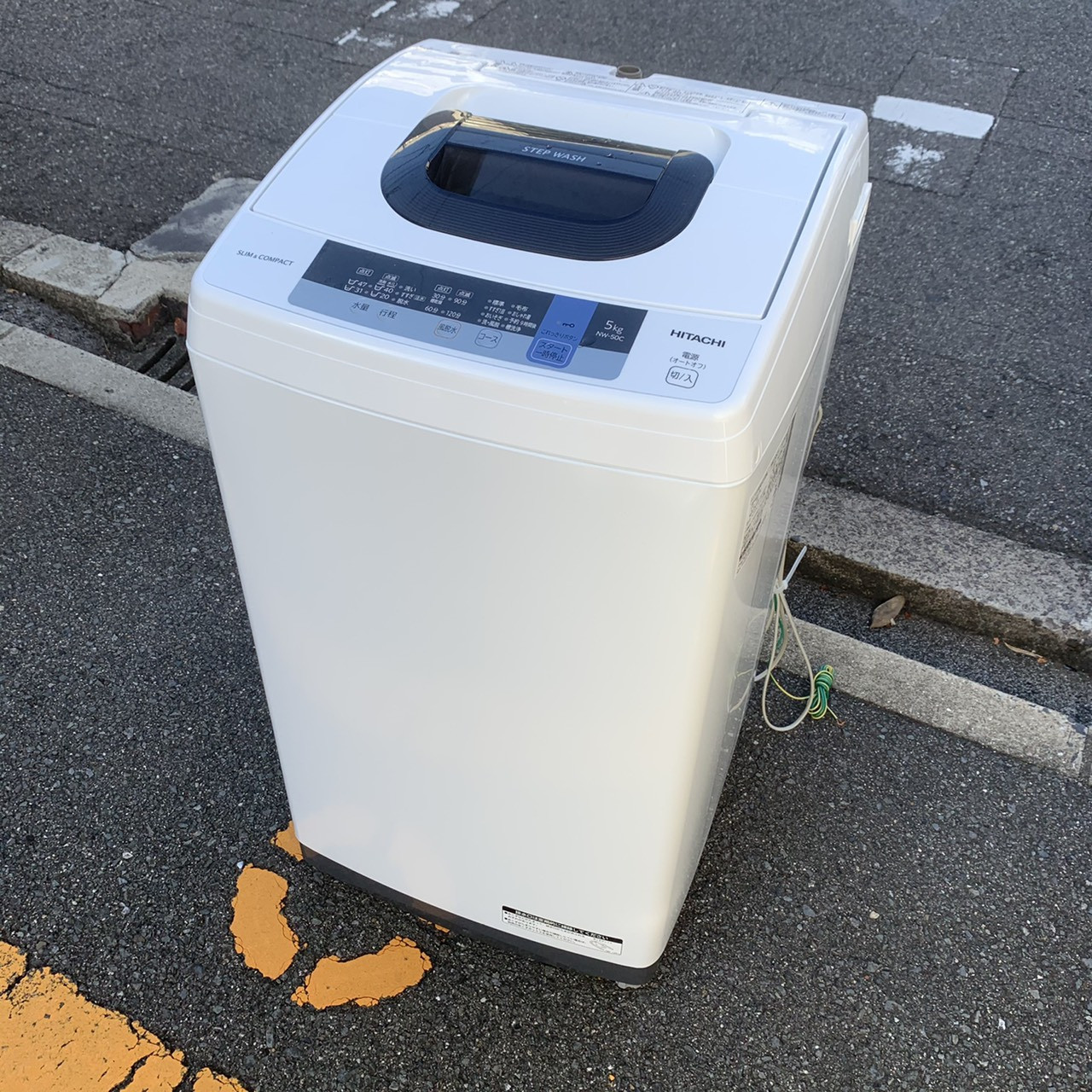 大阪市東淀川区にて日立 5.0kg 洗濯機 NW-50Cの出張買取致しました！