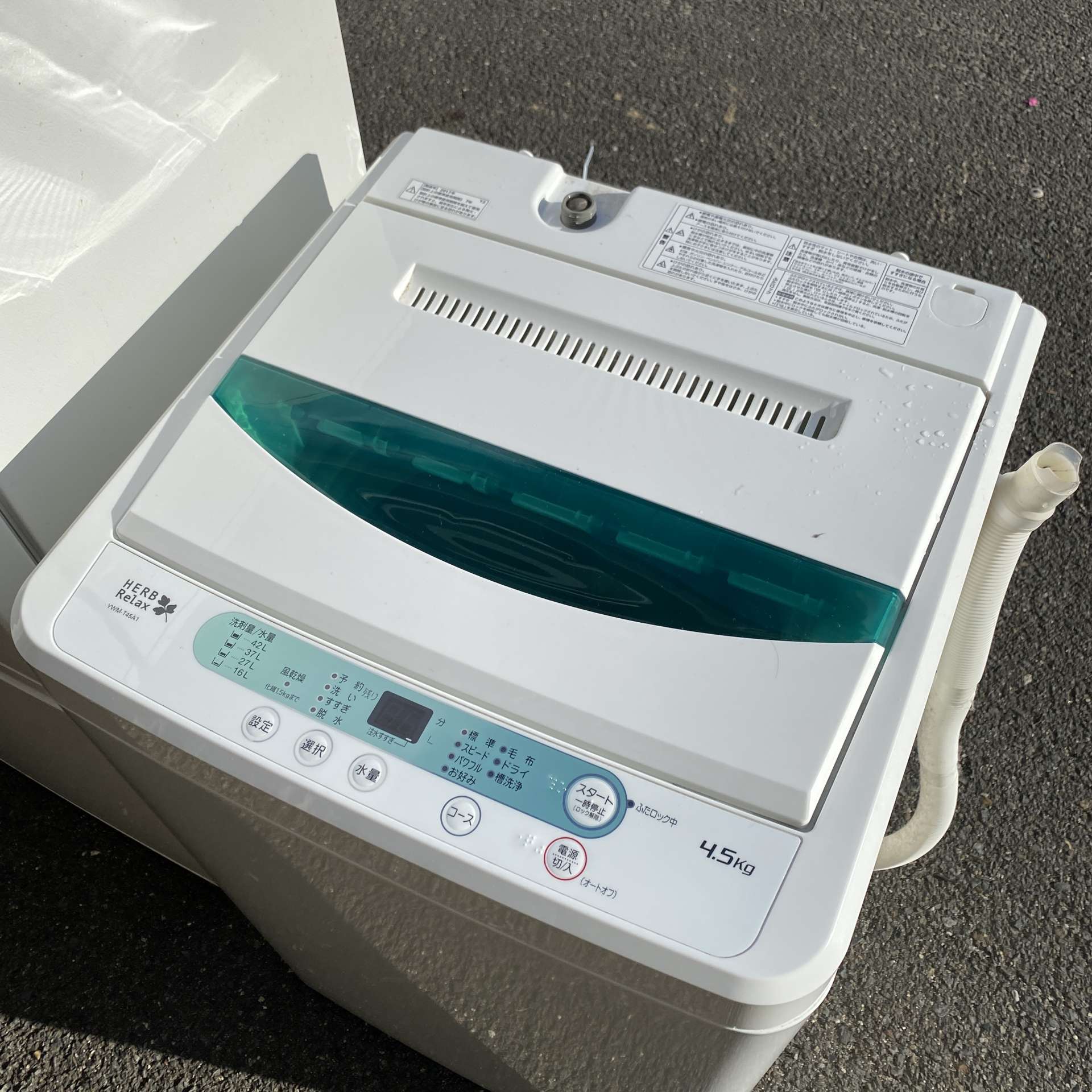 京都市北区にて、ヤマダ 洗濯機 YWM-T45A1の出張買取を致しました！
